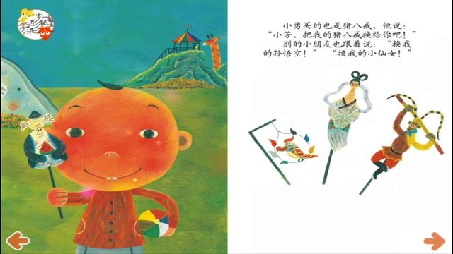 听故事学中文 | Китайский Рассказ《 Фигурки из теста 小面人 》 | Aудирования и Чтения для изучающих по НSK3/4 смотреть онлайн