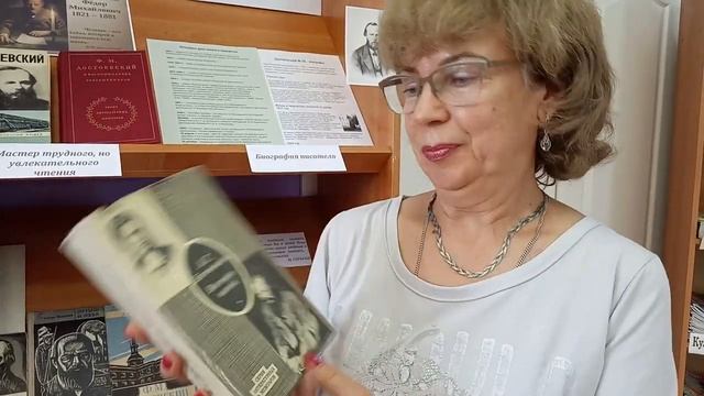 Многоликий Достоевский.mp4 смотреть онлайн