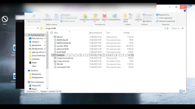 Взлом самого себя хех смотреть онлайн
