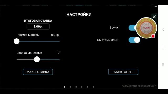 Goldfishka по маленькой смотреть онлайн