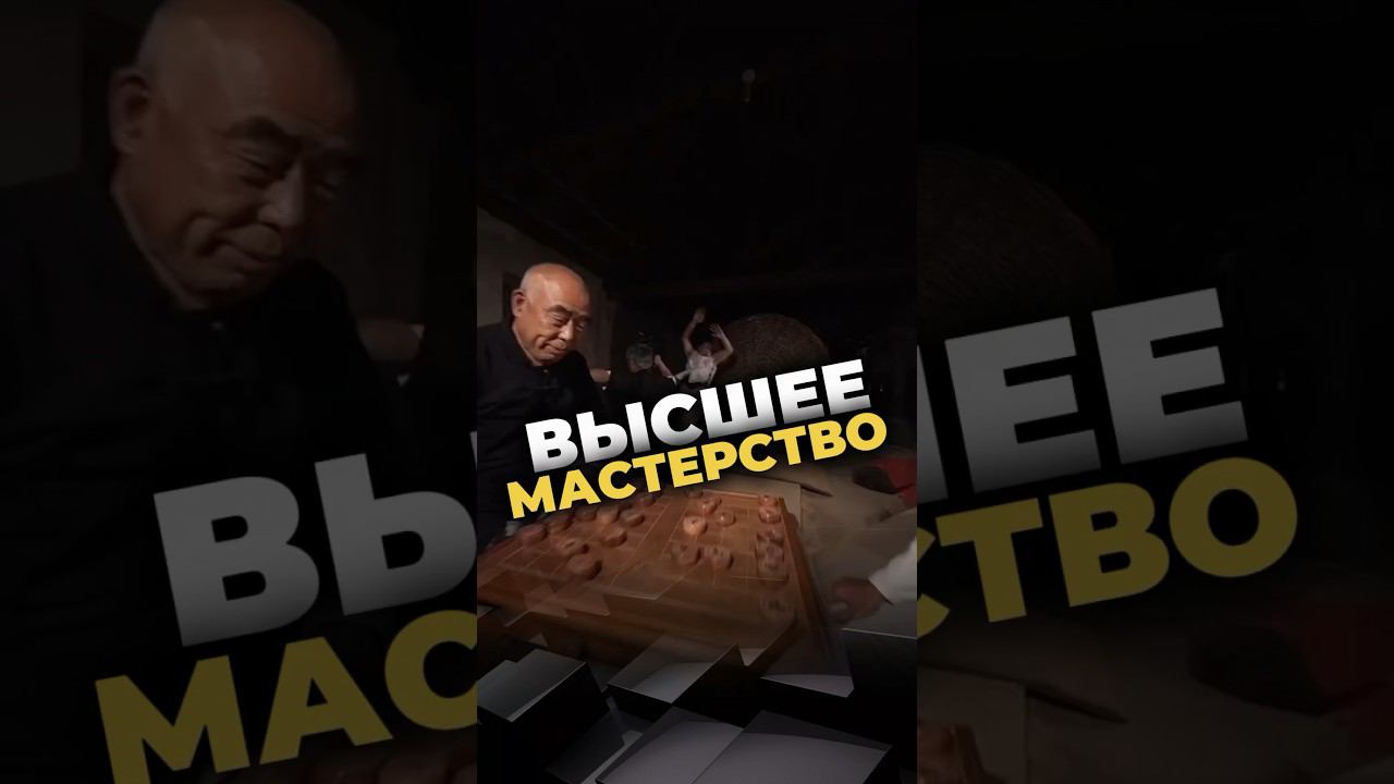 #мудрость #притчи Обучение высшему мастерству смотреть онлайн