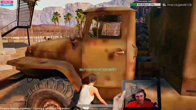 PUBG - Новая карта. Оптимизацию завезли? Паркур и новые тачки,оружие! смотреть онлайн
