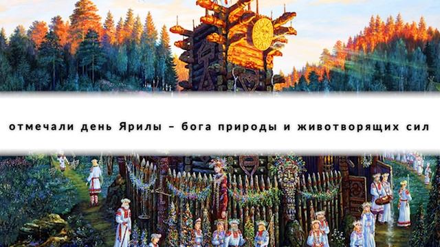 4 июня — Васильковый день. Народные приметы смотреть онлайн