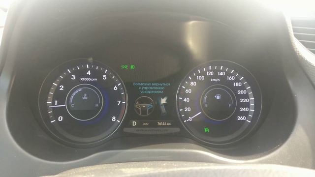 Hyundai grandeur hg активный круиз-контроль смотреть онлайн