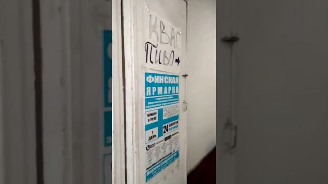 Магазин "ФЕРМЕР" (Санкт-Петербург) Роспотребнадзор смотреть онлайн