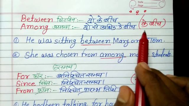 Preposition in Hindi | All Prepositions in English Grammar with Examples in Hindi | Prepositions смотреть онлайн
