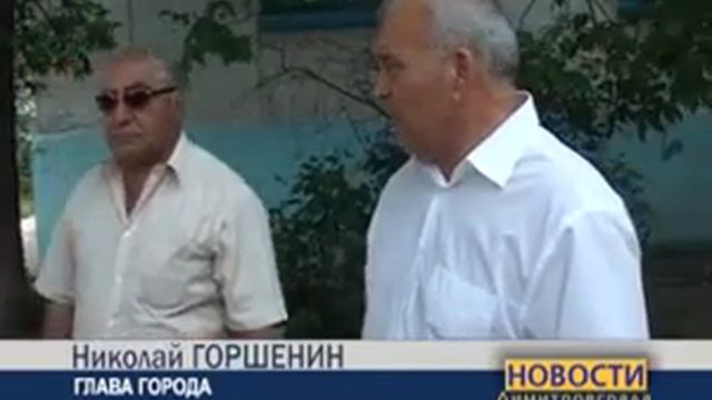 Горшенин проверил дворы смотреть онлайн