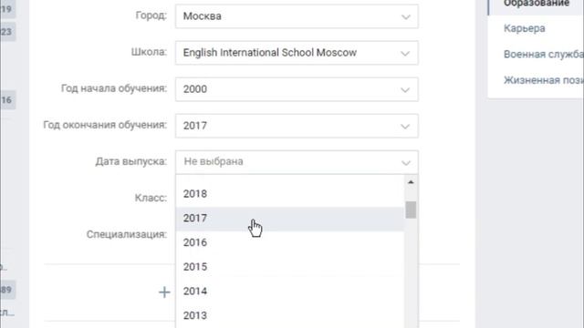 НОВЫЕ СТИКЕРЫ ВЫПУСКНОЙ 2017 И КАК ИХ ПОЛУЧИТЬ? БЕСПЛАТНЫЕ СТИКЕРЫ ВКОНТАКТЕ Баги скрипты смотреть онлайн