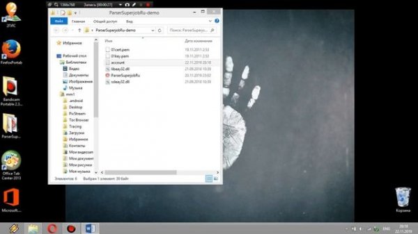Парсер контактов HR специалистов на Superjob.ru ParserSuperjobRu