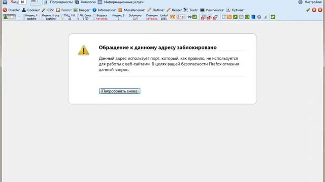 Как устроен и работает интернет смотреть онлайн