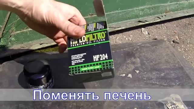 Мотодень 2013-04-17. Мото Франкенштейн. смотреть онлайн
