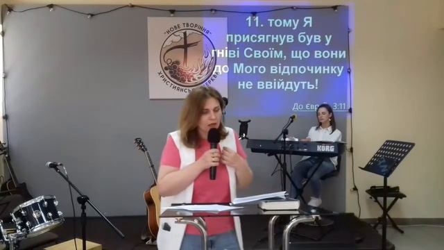 Вчення та наука Христова. Тетяна Шевченко. смотреть онлайн