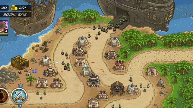 Играем в Kingdom Rush Frontiers часть 2 "этот уровень не так прост!" (4-5 уровень) смотреть онлайн