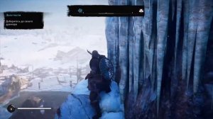 ASSASSINS CREED  VALHALLA (ВАЛЬГАЛЛА) на PS 5