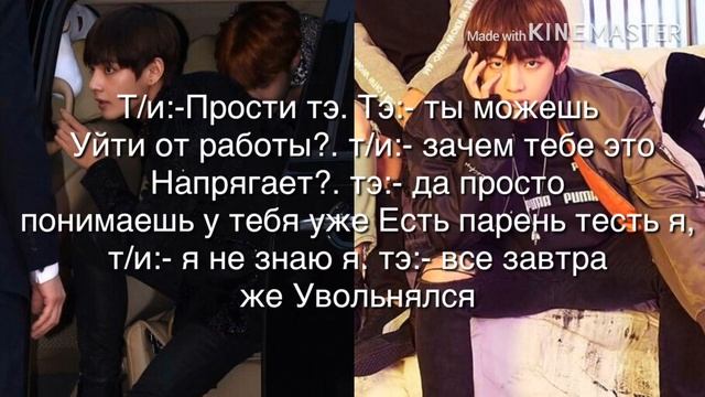 История друг моего брата 10часть представ что тэхан твой Парень. (конец) смотреть онлайн