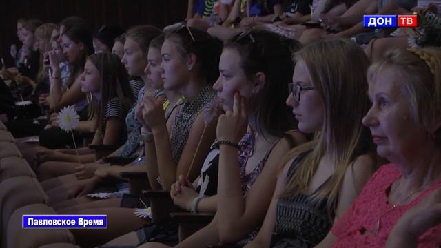 День семьи 2016. г. Павловск Воронежской обл. смотреть онлайн