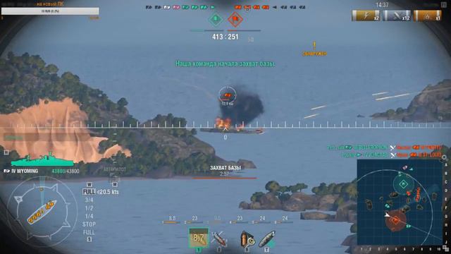 World of Warships опять крейсер OMAHA и линкор WYOMING смотреть онлайн