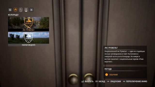 Лицезреем симулятор охоты | Hunting Simulator 2 (2022) смотреть онлайн