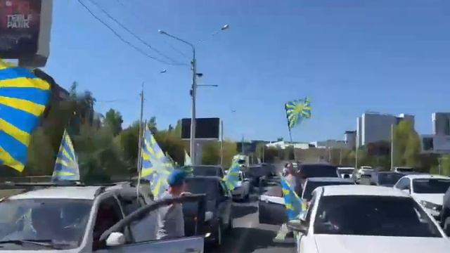 12.08.2023 года День Военно Воздушных Сил ( ВВС ). смотреть онлайн