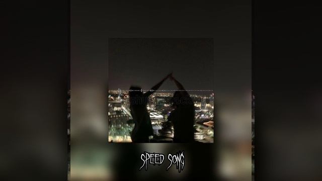 Грею счастья - Ёлка || слушать Speed Song #speedsong #музыка #рекомендации #слушатьмузыку