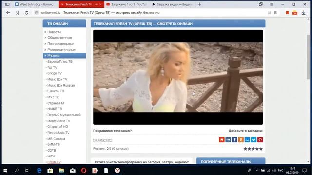 ТЕЛЕКАНАЛ FRESH TV (ФРЕШ ТВ) — СМОТРЕТЬ ОНЛАЙН БЕСПЛАТНО