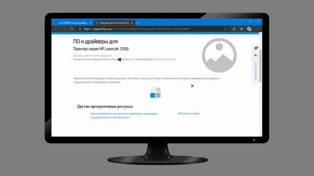 Установка сетевого принтера смотреть онлайн