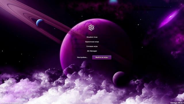 Установка  🍀Crack Celestial Recod🍀