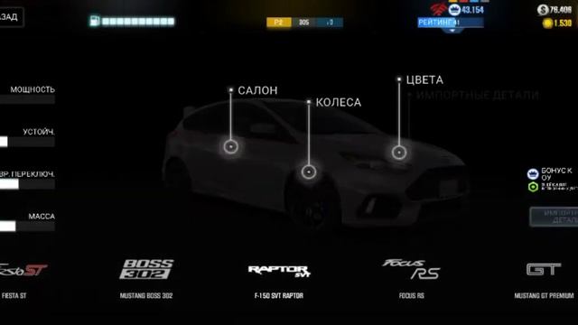 CSR Racing 2. Как получить фьюжн детали на нужный автомобиль смотреть онлайн