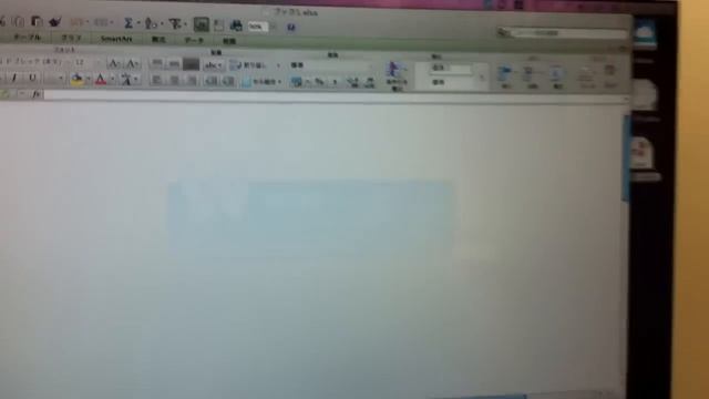 MacBook Air 11inch とOffice For Mac 2011
