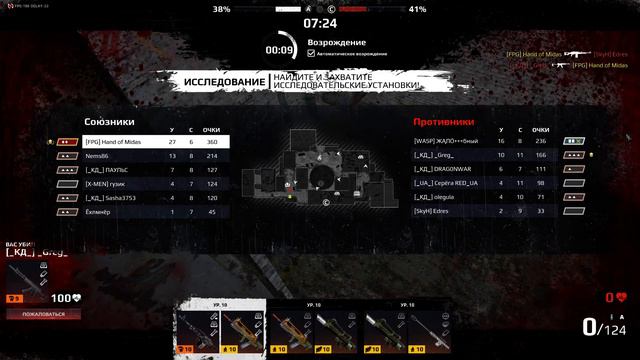 ☢ SURVARIUM [ХРОНИКИ ПЕТУШИНЫХ ЛИГ] 10 LVL ☢ Было не просто. Матч со стрима Кости ЖАЛО (ᵔᴥᵔ) смотреть онлайн