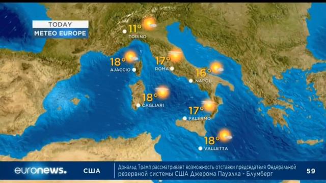 Конец "No comment", промо, погода и начало новостей (Euronews, 23.12.2018) смотреть онлайн
