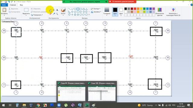 нагрузка на сваи из Лиры смотреть онлайн