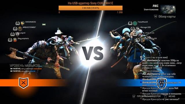 For Honor - Почти Пятничный хмельной... /Как всегда calm stream/ смотреть онлайн