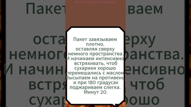 Салаты с Бадьяном