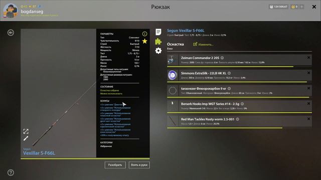 Русская Рыбалка 4. р. Нижняя Тунгуска. Чир на веки. Russian Fishing 4. Tunguska. смотреть онлайн
