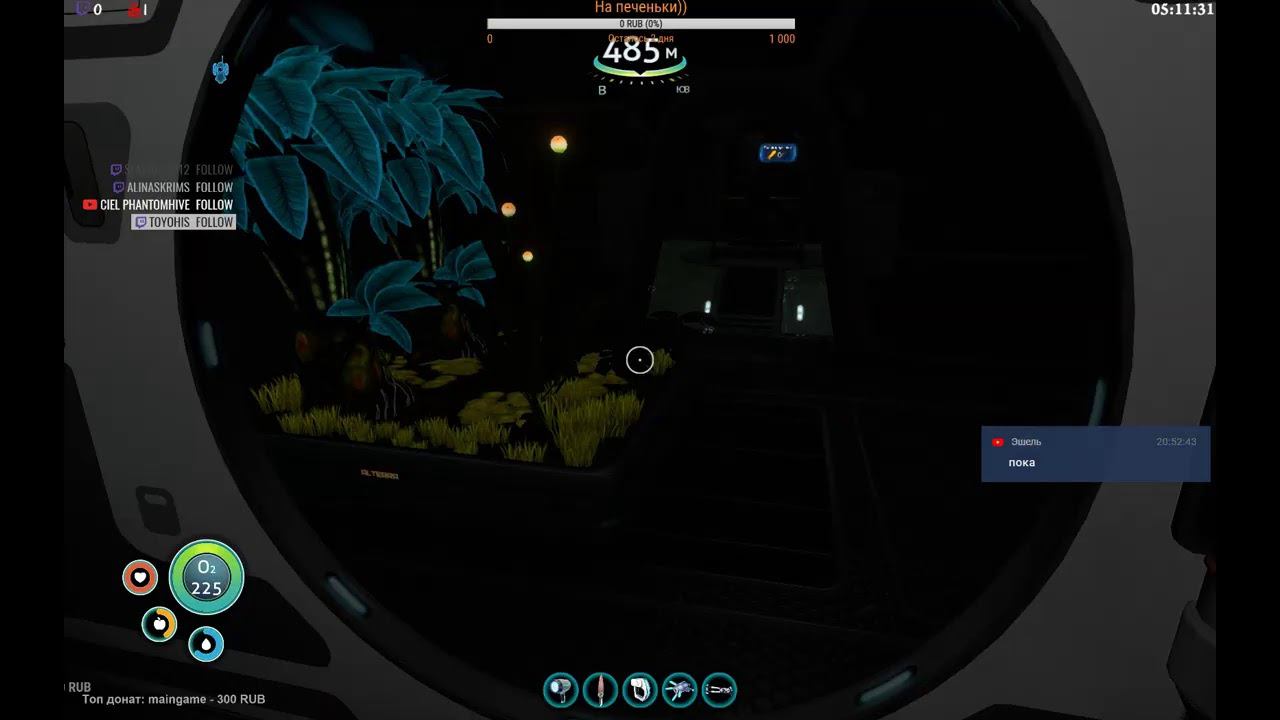 Subnautica: И снова погружение) смотреть онлайн