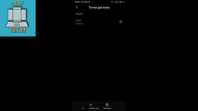 Интернет кор намекунад? Халли мушкили дар ин видеост! Интернет не работает? Решение в этом видео! смотреть онлайн