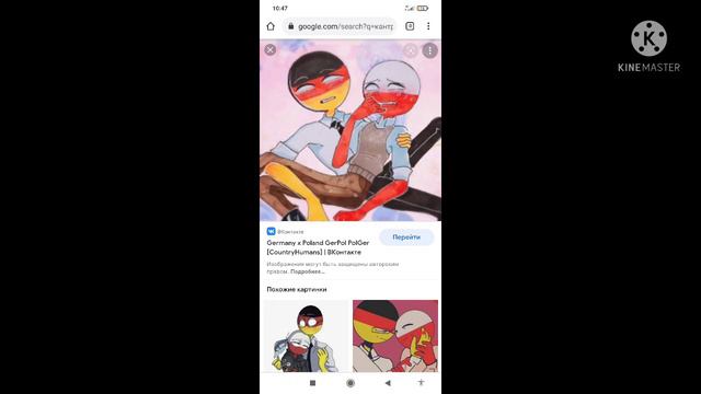 лайк если увидел(а) говно смотреть онлайн
