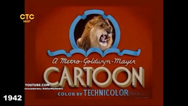 Подробности создания голливудской киностудии «Metro-Goldwyn-Mayer» смотреть онлайн