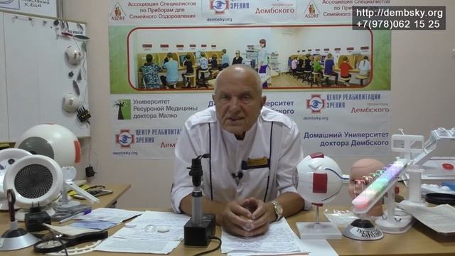 Снова говорим о катаракте. Когда нужна операция, а когда нет. смотреть онлайн