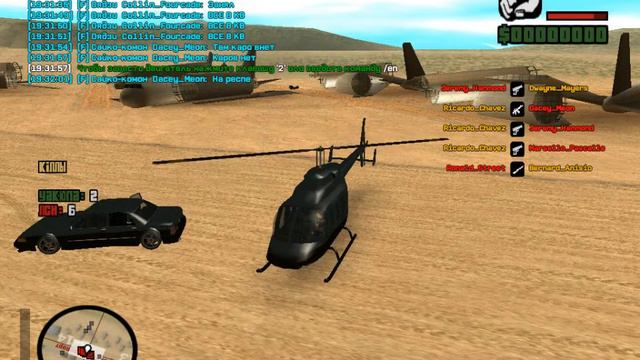 gta sa 2015 10 11 19 25 16 125 смотреть онлайн