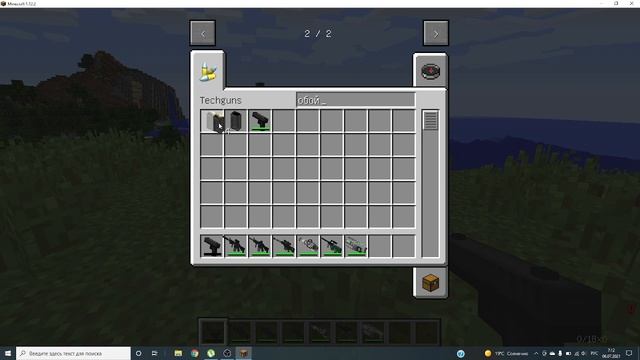 Как перезаряжать оружия в Майнкрафт в моде Techguns как заправлять реактивный ранец гайд смотреть онлайн