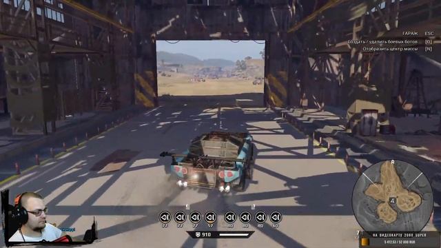 Турнир "Witch Hunt 10" Ведьмина Охота от Flame Raiders \ Crossout смотреть онлайн