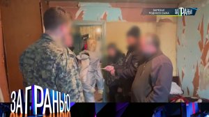 «За гранью»: «Зарезал родного сына» | Выпуск от 1 июня 2023 года