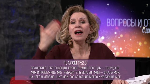 КАК ВЕРНУТЬ ДОВЕРИЕ К ЧЕЛОВЕКУ | Дэнис Реннер отвечает на вопросы | Церковь Благая Весть смотреть онлайн