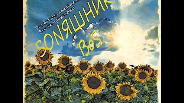 Вiвцi смотреть онлайн