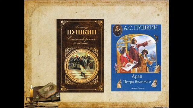 Петр I в произведениях художественной литературы смотреть онлайн
