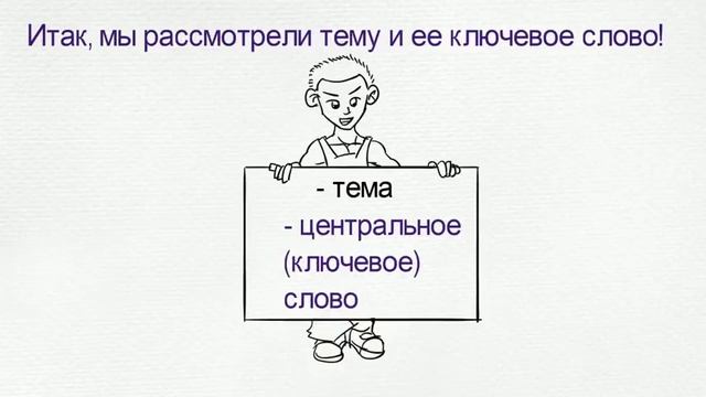 Как готовить домашнее задание за перемену? Урок №1 смотреть онлайн