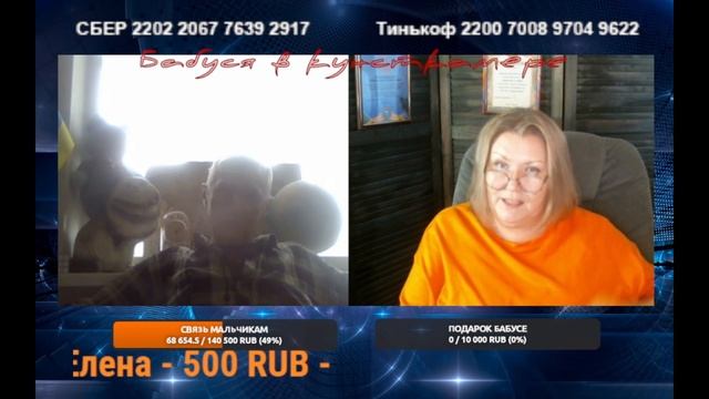 Москальска наука смотреть онлайн