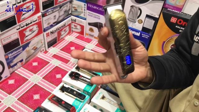 Best Imported Trimmer Review | Cheapest Price Trimmer | Imported wholesale Karkhano Market Peshawar смотреть онлайн